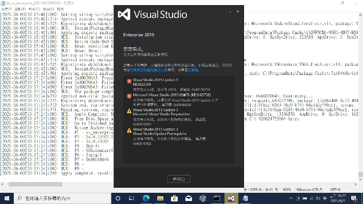 vs2015update2更新包(最新的vs2015更新包信息)