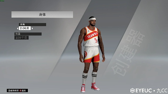 nba2k12拉登 nba2k online 2莱登