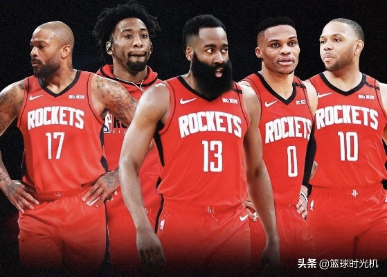 nba2019火箭对阵1月10号 火箭2019-2020阵容-第2张图片-www.211178.com_果博福布斯