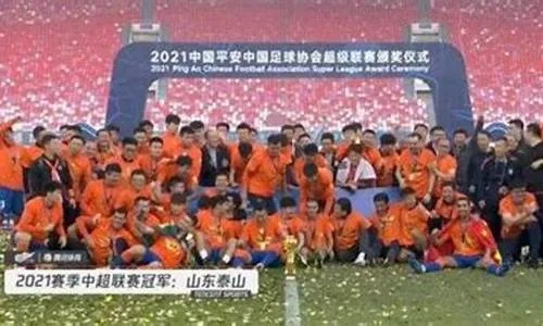 2013中超奖金 中超联赛2013-第2张图片-www.211178.com_果博福布斯